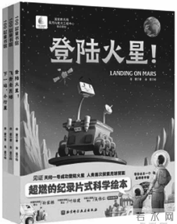 书香浸润 诗意成长