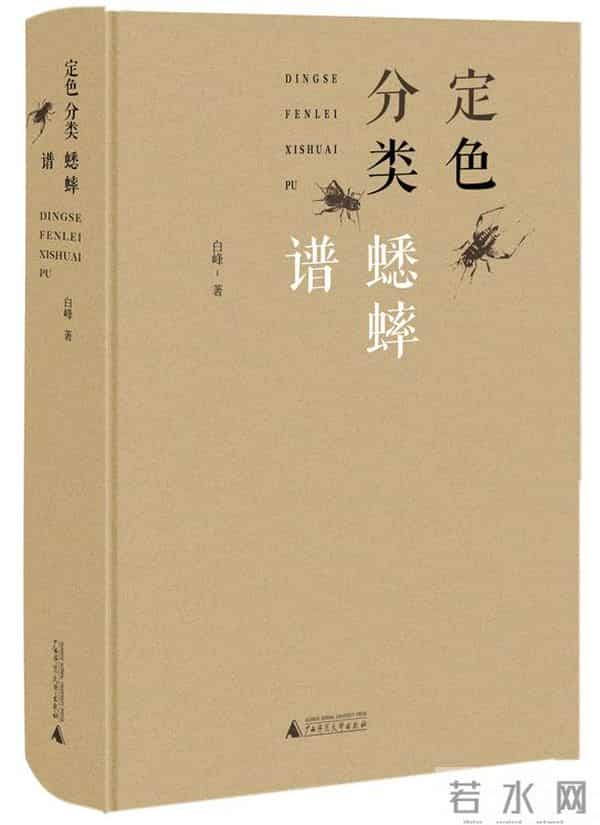 关于蟋蟀，有一个数百年来悬而未决的问题