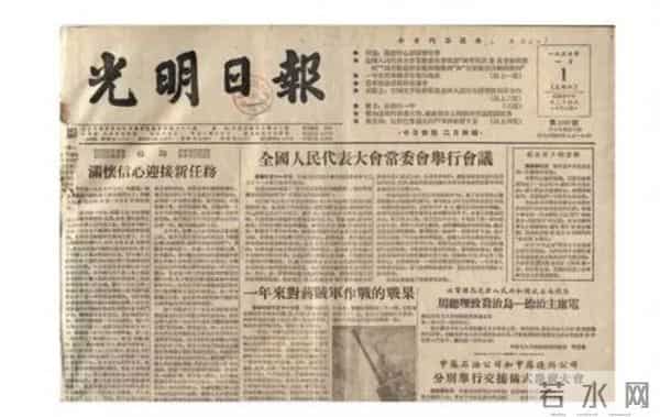 文字为何会由“直排”变为“横排”?