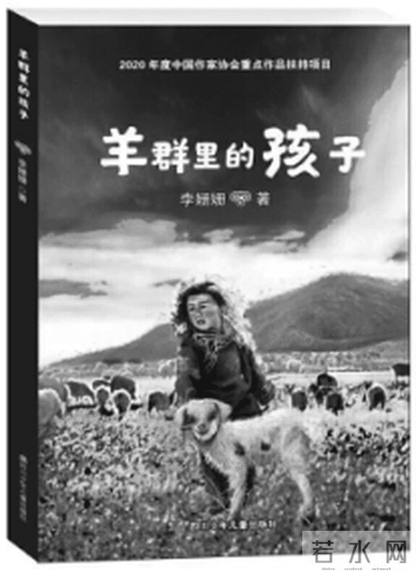 书香浸润 诗意成长