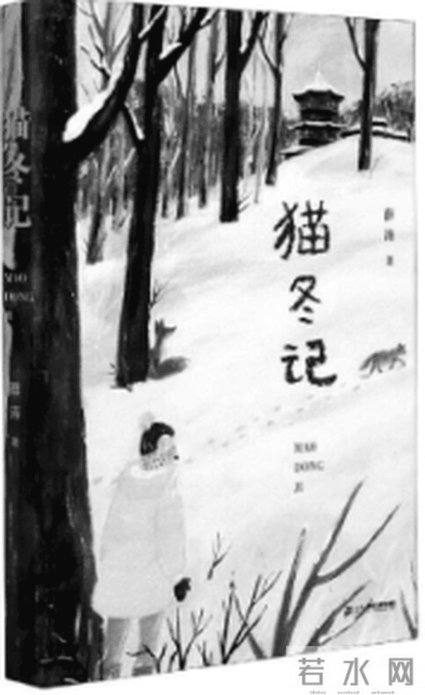 书香浸润 诗意成长