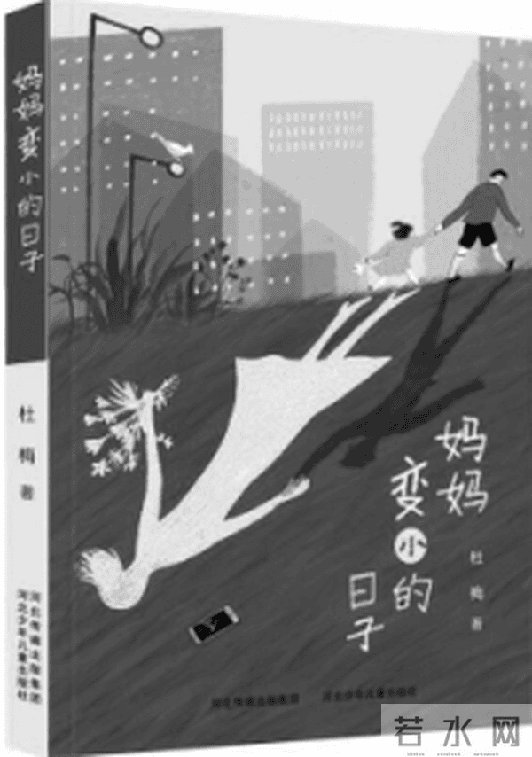 书香浸润 诗意成长