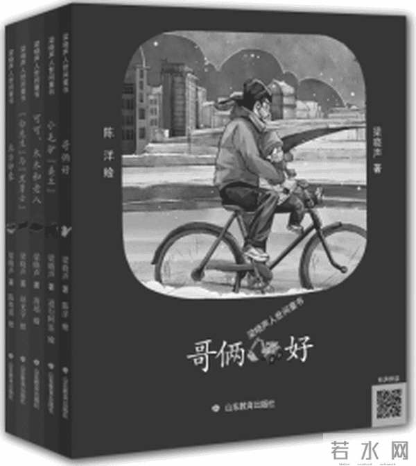 书香浸润 诗意成长