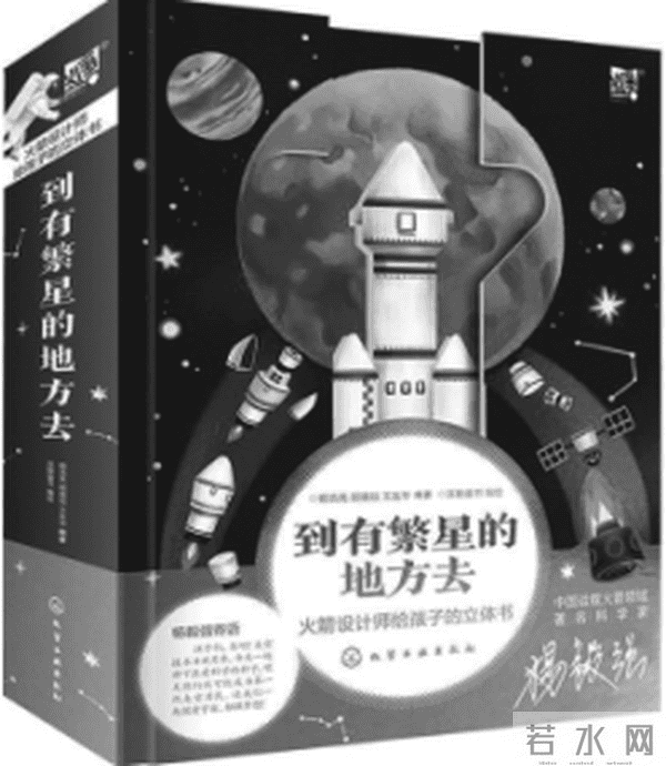 书香浸润 诗意成长