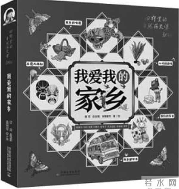 书香浸润 诗意成长