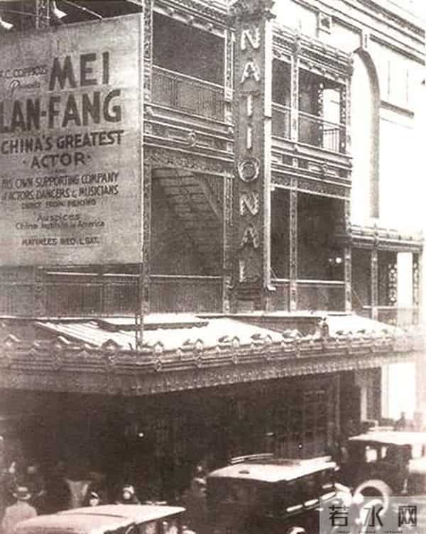 1930年的“中国文化大使”梅兰芳