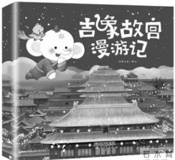 书香浸润 诗意成长