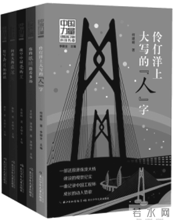 书香浸润 诗意成长