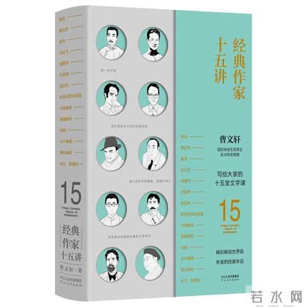 纪念 - 汪曾祺先生诞辰100周年:水洗的文字