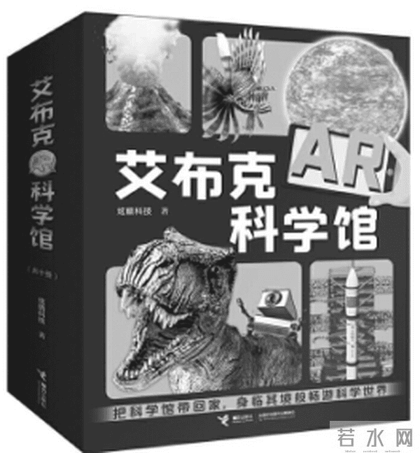 书香浸润 诗意成长