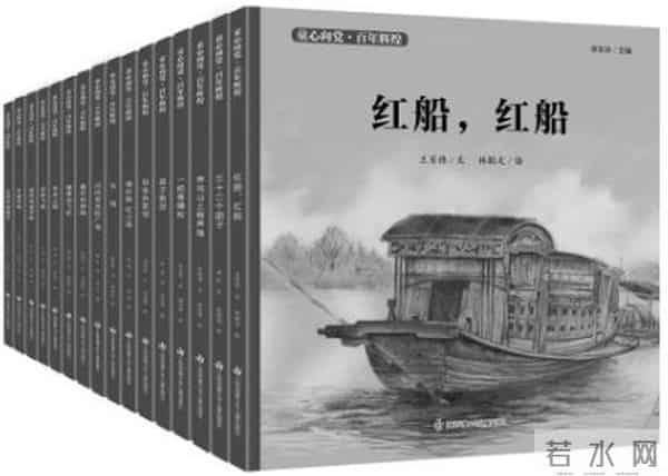 书香浸润 诗意成长