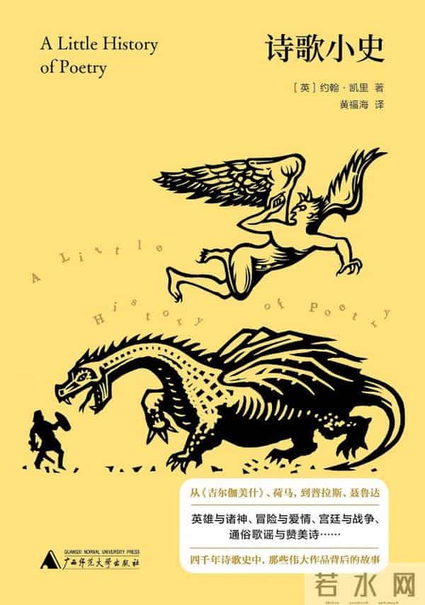 叶芝:“优秀的逃遁主义诗人”