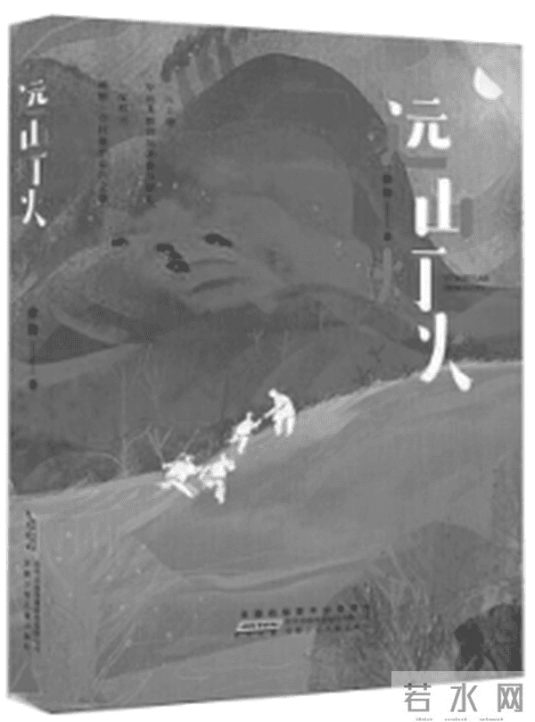 书香浸润 诗意成长