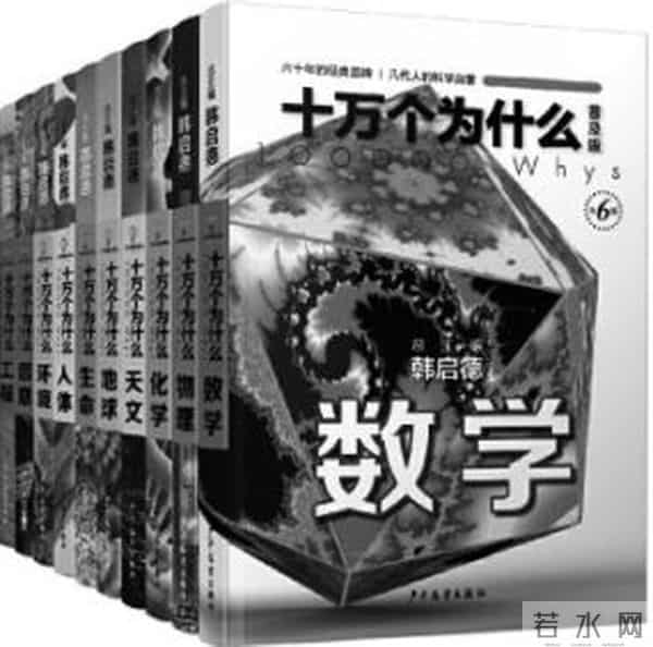 书香浸润 诗意成长