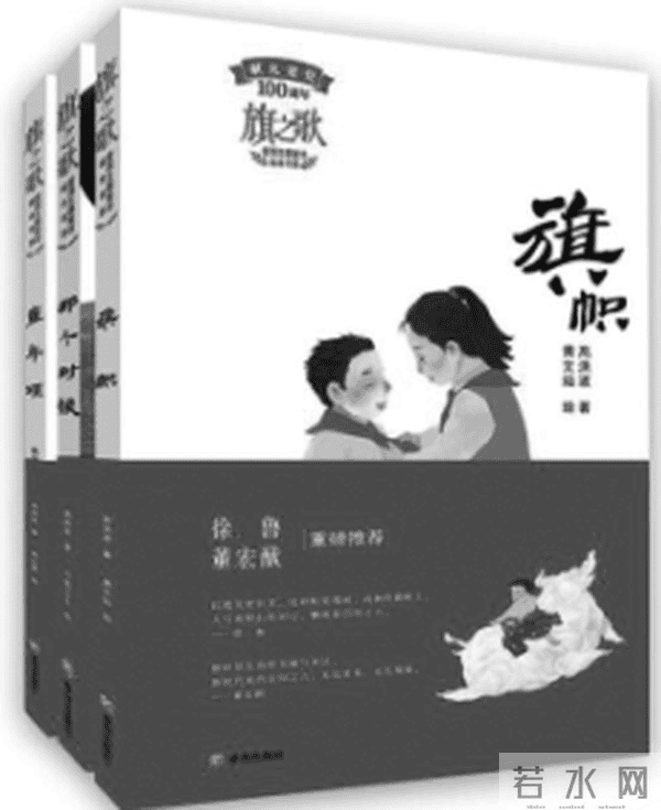 书香浸润 诗意成长