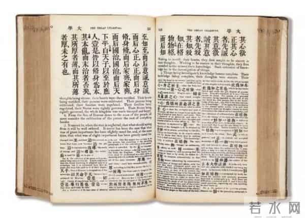 文字为何会由“直排”变为“横排”?