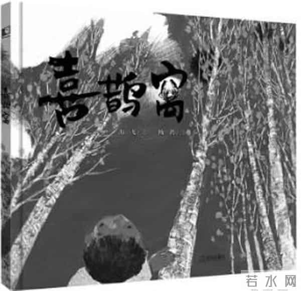 书香浸润 诗意成长