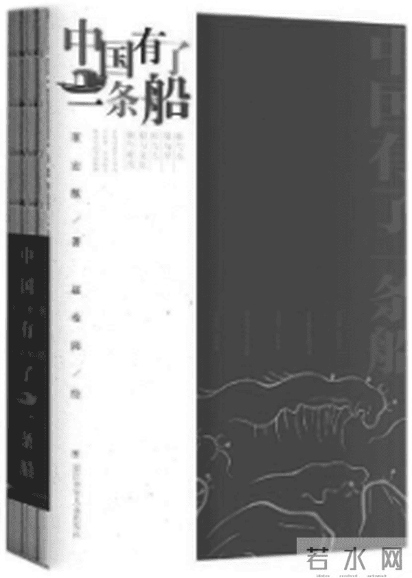 书香浸润 诗意成长