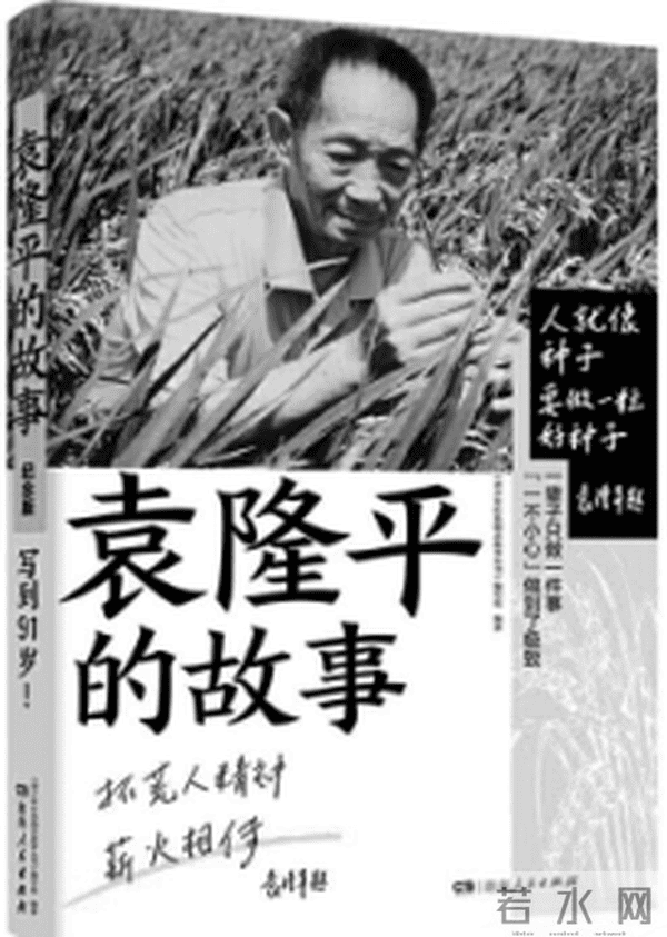 书香浸润 诗意成长