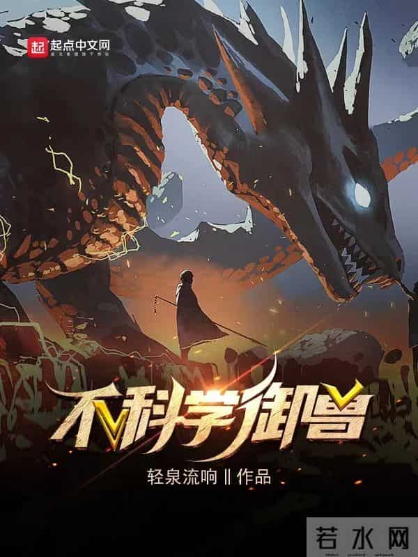 网文独家|“没有人能打扰我,造一个我的次元”——95后网络作家的硬核和温柔