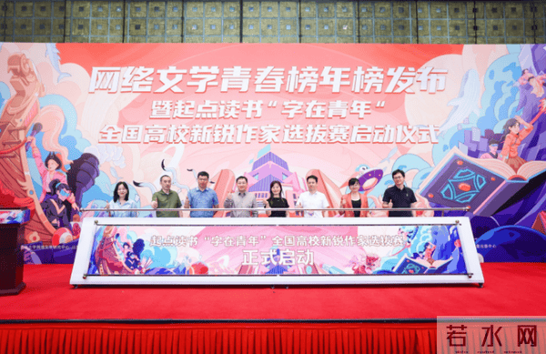 网文独家|“没有人能打扰我,造一个我的次元”——95后网络作家的硬核和温柔