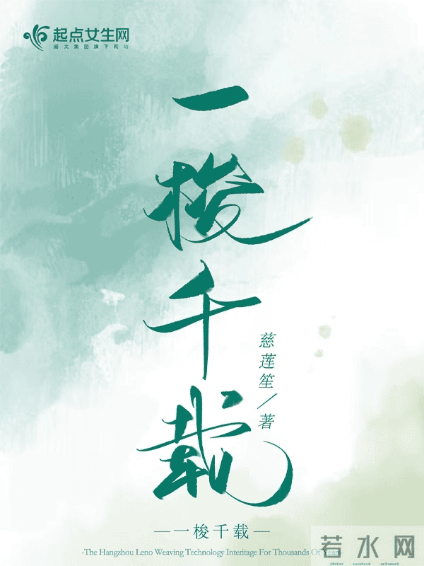 网文独家|“没有人能打扰我,造一个我的次元”——95后网络作家的硬核和温柔