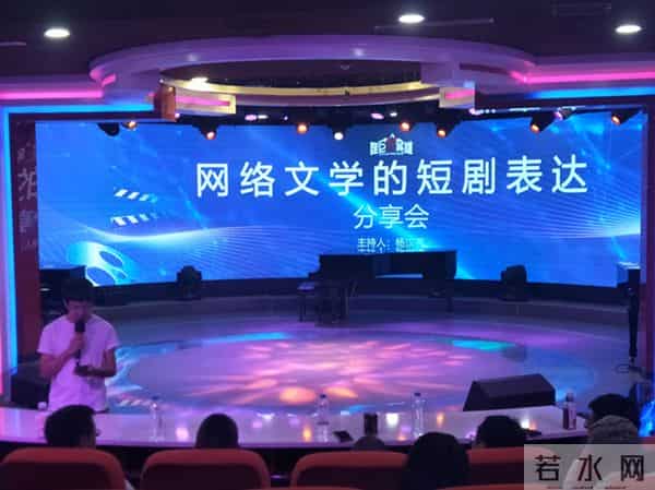 首届中国（青海）昆仑英雄网络文学奖颁奖