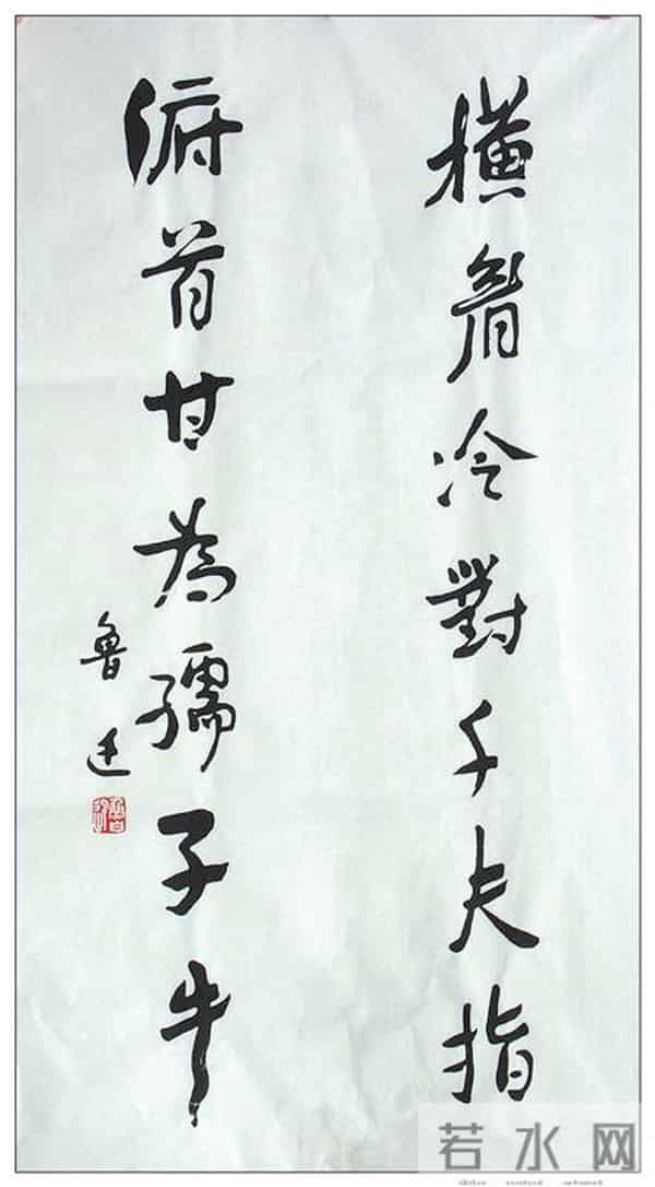 “达夫赏饭”诞名诗