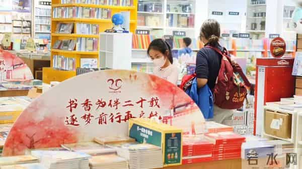 店庆二十周年之际 北京中关村图书大厦重装“换新”