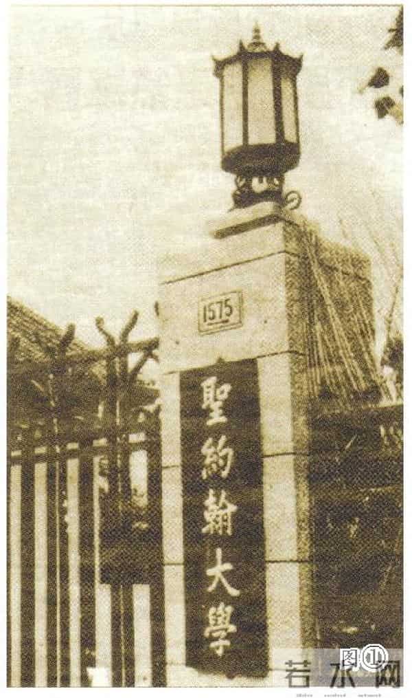 弦诵复骊歌——圣约翰大学校友口述历史