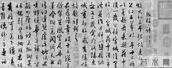 杜牧《张好好诗》（局部）故宫博物院藏