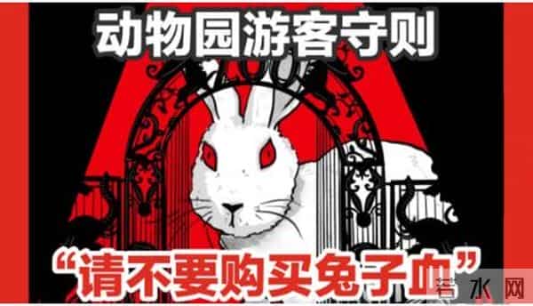 动物园中的卡夫卡——规则怪谈与控制社会