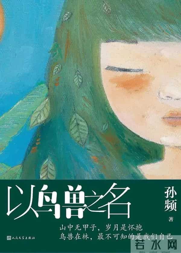 我们永远需要属于我们这个时代的“县城文学”