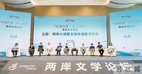 文学新趋势：“文学+”跨界而行