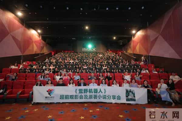 电影《荒野机器人》-人是孤独的鸟,爱是温情的岛