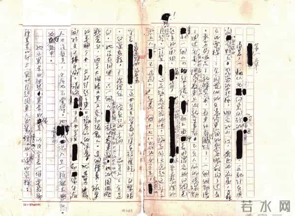 《青春之歌》第一章手稿 中国现代文学馆馆藏