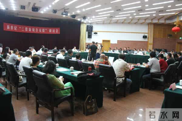 接续三晋文脉，关注时代生活“三晋新锐”作家群研讨会在京举行