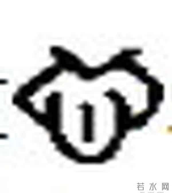 克己修身“心“为根（节选）