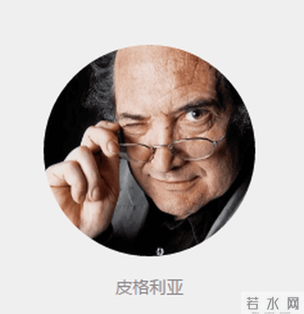 我和皮格利亚的故事：生命之沙不会消失，只是流逝到另一个空间