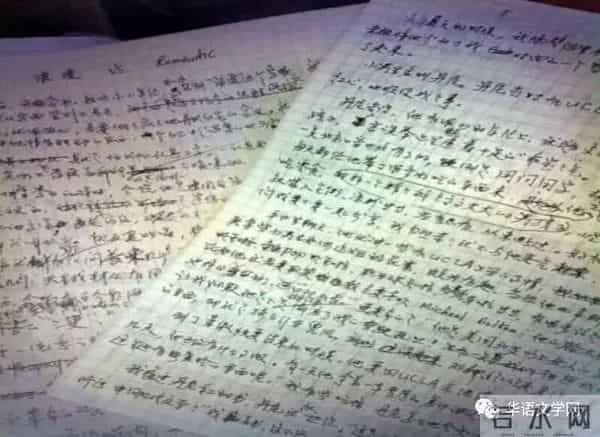 陈谦:震撼之后的思考是写作原动力