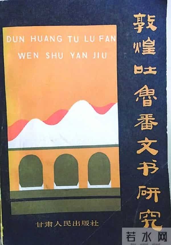 忆我的启蒙恩师沙知先生