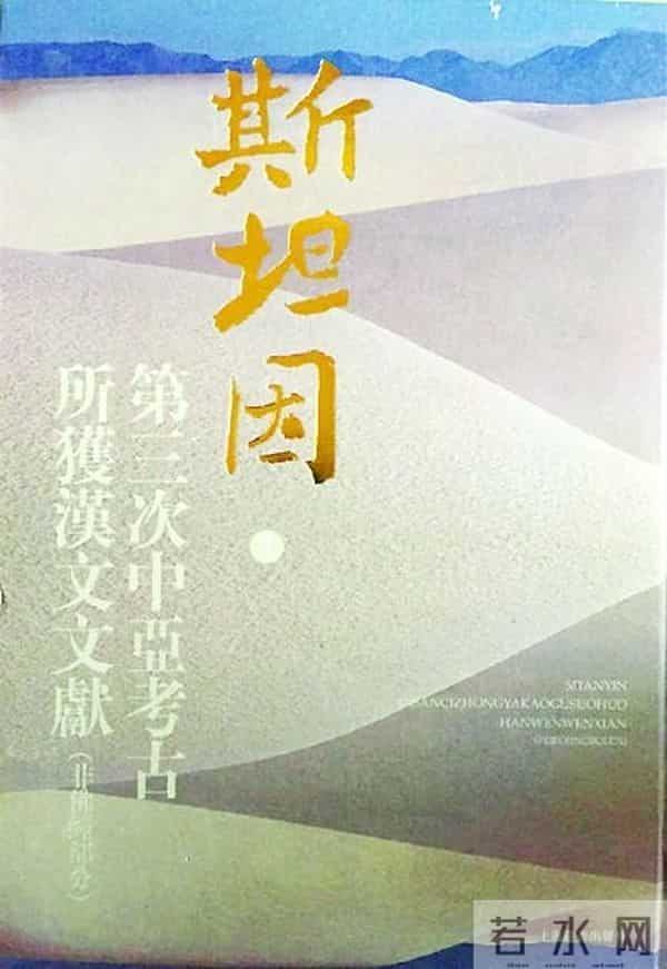 忆我的启蒙恩师沙知先生