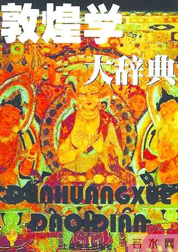 忆我的启蒙恩师沙知先生