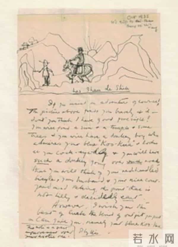 离开李庄,林徽因一步跨入老境