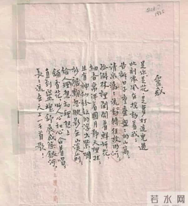 离开李庄,林徽因一步跨入老境