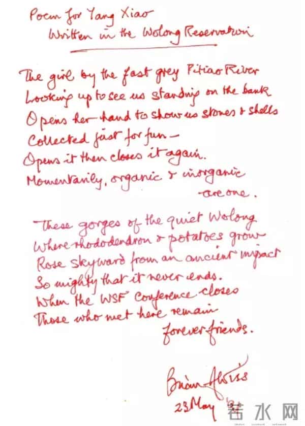 A is for Brian ——怀念布莱恩·奥尔迪斯