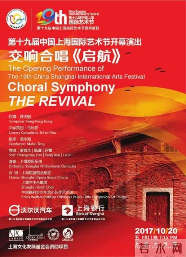 《启航》:向着我们伟大的梦想扬起风帆