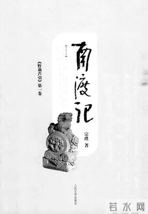 与西南联大有关的几部小说剪影