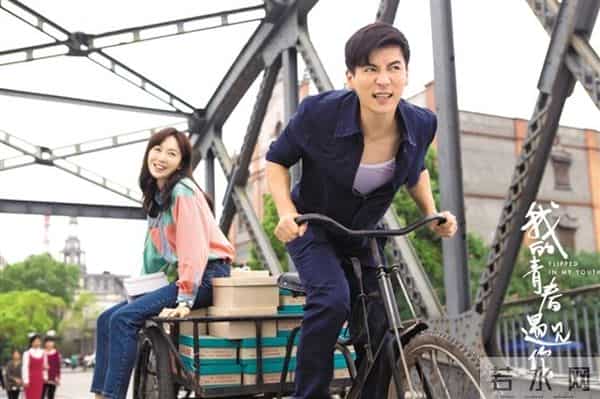 《你好,旧时光》迎来大结局 青春剧也玩-年代感-