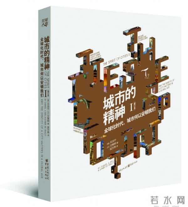 贝淡宁:“吃力不讨好型”的学者